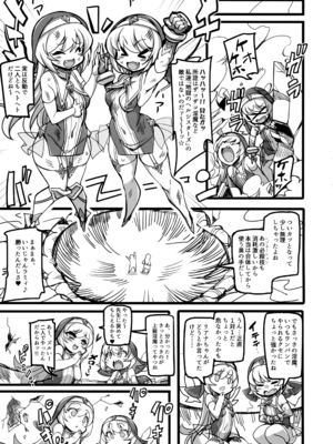 (C106) [トランジスタベイビィ (波多)] 聖裁の乙女アストレイア 4 ～強化淫魔の大群に完全敗北するメスガキ双子聖乙女～_14_jkjr