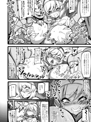 (C106) [トランジスタベイビィ (波多)] 聖裁の乙女アストレイア 4 ～強化淫魔の大群に完全敗北するメスガキ双子聖乙女～_21_ifsq