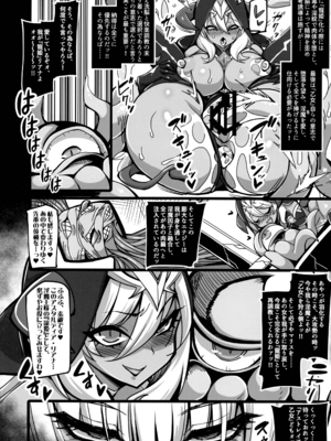 (C106) [トランジスタベイビィ (波多)] 聖裁の乙女アストレイア 4 ～強化淫魔の大群に完全敗北するメスガキ双子聖乙女～_29_axqg
