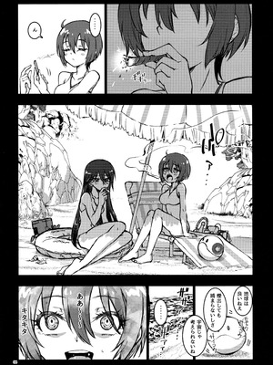 (C106) [介錯 (介錯)] KIRAKIRA nudist beach (機動戦士Gundam GQuuuuuuX)_03_kjgb