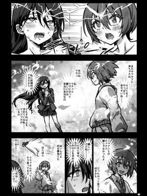 (C106) [介錯 (介錯)] KIRAKIRA nudist beach (機動戦士Gundam GQuuuuuuX)_12_xxcs