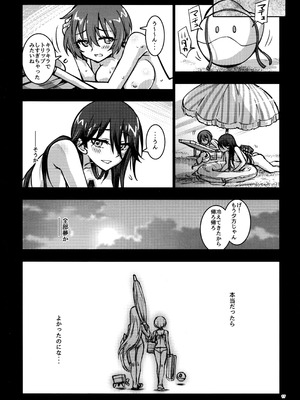 (C106) [介錯 (介錯)] KIRAKIRA nudist beach (機動戦士Gundam GQuuuuuuX)_16_cjsw