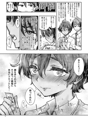 (C107) [介錯 (介錯)] MAKEHIROINGA MAKECHAU HANASHI (負けヒロインが多すぎる!)_05_wxnq