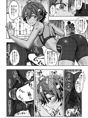 (C107) [介錯 (介錯)] MAKEHIROINGA MAKECHAU HANASHI (負けヒロインが多すぎる!)_13_powl