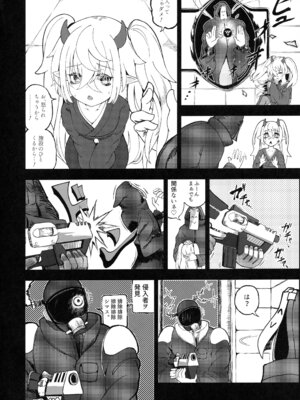 (C107) [樹海書庫 (ふじみ)] メスガキモンスター幽鬼 (遊☆戯☆王OCG)_19_pytv