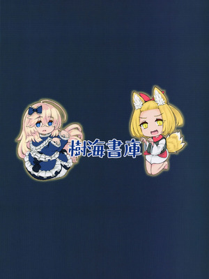 (C107) [樹海書庫 (ふじみ)] メスガキモンスター幽鬼 (遊☆戯☆王OCG)_30_ydbq