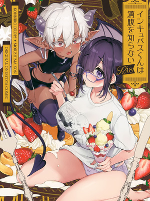 (C107) [紺色ドロップス (森島コン)] インキュバスくんは満腹を知らない