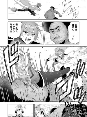 [P&I (キタハラ)] 魔法さえあれば国民的アイドルに悪戯し放題かよ_32_ntlt