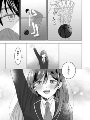 [P&I (桃花ねこ)] 修学旅行の夜クラスのアイドル酔わせておっぱいを生オカズにしてやったw_04_yymm