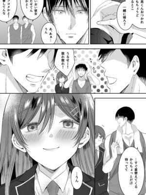 [P&I (桃花ねこ)] 修学旅行の夜クラスのアイドル酔わせておっぱいを生オカズにしてやったw_05_ywag