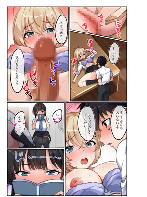 [かんだ娘。] 気持ちイイのが気になる年頃です。_24_eeni