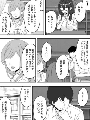 [くろねこ（NTR専門）] 【NTR】快楽堕ちー寝取られた隠れ美人_16_vusn