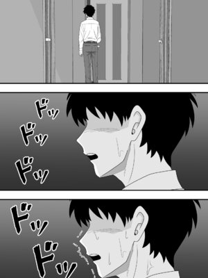 [くろねこ（NTR専門）] 君はあの日、静かに寝取られた (オリジナル)_52_fsto