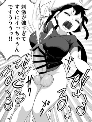 [さかなや] すみません！！ラーメンにち〇こが入っているのですが…！！2本目 [DL版]_56_mebc