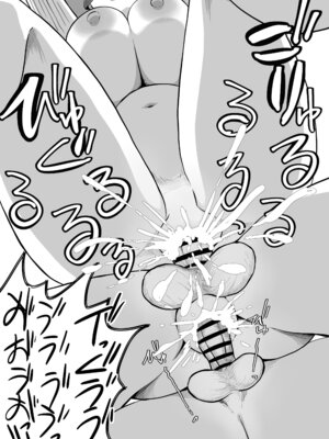 [さかなや] すみません！！ラーメンにち〇こが入っているのですが…！！2本目 [DL版]_65_kjti