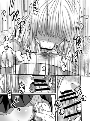 [ゆーダッシュ] 40歳童貞バイトおじさん同僚ナマイキJKを性のおもちゃにする話 (オリジナル)_04_kbqc