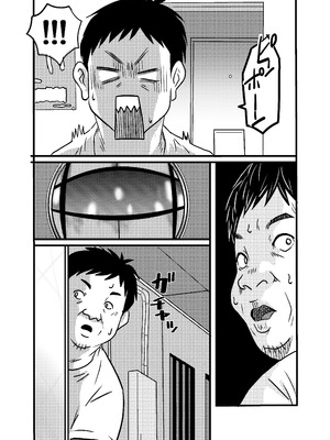 [ゆーダッシュ] 40歳童貞バイトおじさん同僚ナマイキJKを性のおもちゃにする話 (オリジナル)_26_bonu