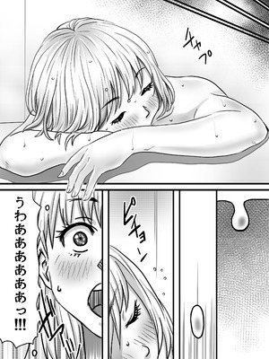 [ゆーダッシュ] 40歳童貞バイトおじさん同僚ナマイキJKを性のおもちゃにする話 (オリジナル)_63_uxks