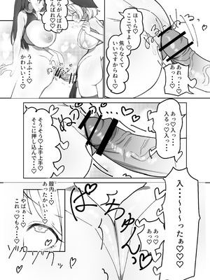 [ドリキャン同好会 (巨大メテオ)] ふたなりシスターちゃんはお射精大好きっ! (オリジナル)_22_hxfe