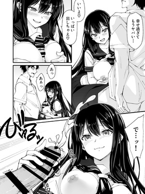 [ヒノキノ] 巨根大好き隣の黒髪ギャル 2_16_iqhl