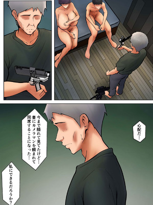 [ペンタクル (しみぱん)] 仕方なく母ちゃんとセックスします7_18_ygge