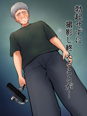 [ペンタクル (しみぱん)] 仕方なく母ちゃんとセックスします7_19_lqcs