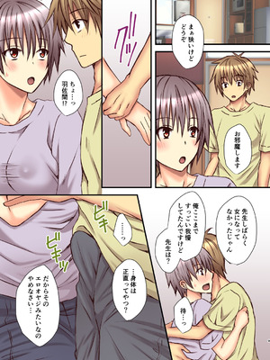 [氷月 (百乃木富夢)] 相良先生のTS経験値3_08_vabt