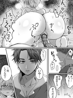 [腹ペコキャット (ろあこ)] 魔法で女体化した俺を抱くなどおまえは絶対正気じゃない！_49_jtfc