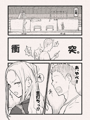 [雨照月影] 繁殖本能・月柊_04_alsv