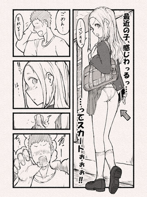 [雨照月影] 繁殖本能・月柊_05_bqfp