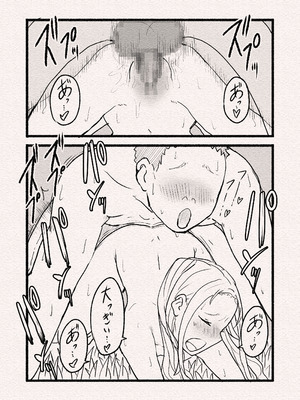 [雨照月影] 繁殖本能・月柊_16_ktue