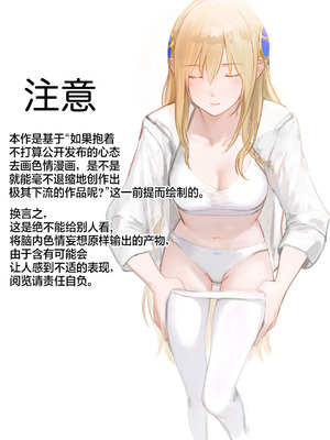 [ハムネリス]をおしえて、ユイナ先輩！｜ 教教我吧，结奈前辈！[冰柚汉化组] [DL版]_03_dqtn