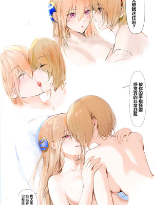 [ハムネリス]をおしえて、ユイナ先輩！｜ 教教我吧，结奈前辈！[冰柚汉化组] [DL版]_09_hdoi