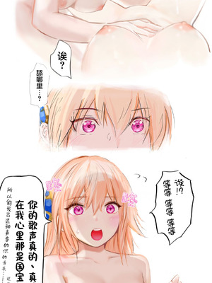 [ハムネリス]をおしえて、ユイナ先輩！｜ 教教我吧，结奈前辈！[冰柚汉化组] [DL版]_15_dmjm