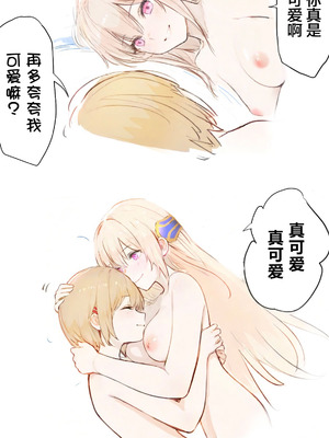 [ハムネリス]をおしえて、ユイナ先輩！｜ 教教我吧，结奈前辈！[冰柚汉化组] [DL版]_25_lkhi