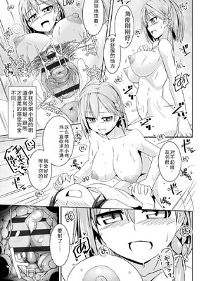 [時浜次郎] 愛翼のペンギン島航空隊 【電子版特典付き】 [DL版] [Sakura机翻汉化]_029