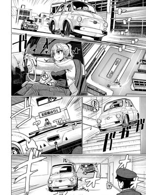 [時浜次郎] 深夜艶画劇場 THE NAKASEN DRIVER 1 デジタル版 [Sakura机翻汉化]_078