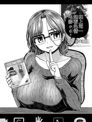 [時浜次郎] 深夜艶画劇場 THE NAKASEN DRIVER 1 デジタル版 [Sakura机翻汉化]_150