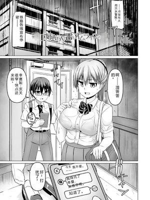 [時浜次郎] 深夜艶画劇場 THE NAKASEN DRIVER 1 デジタル版 [Sakura机翻汉化]_193