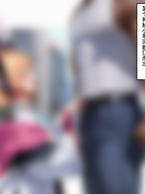 [EZNTR] Momoi X Midori X BBC&nbsp;&nbsp;[AI Generated]_04_41