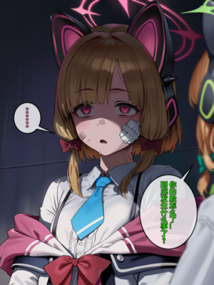 [EZNTR] Momoi X Midori X BBC&nbsp;&nbsp;[AI Generated]_42_41