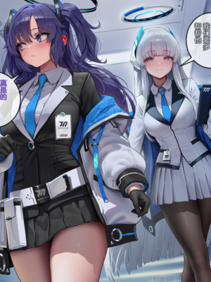 [EZNTR] Momoi X Midori X BBC&nbsp;&nbsp;[AI Generated]_75_75