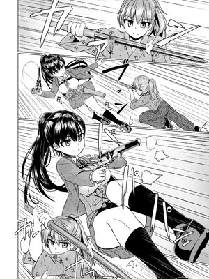 [時浜次郎] 搾精ハーレム大決闘 早撃ちカノジョと夕陽のタピオカ少年 [DL版] [Sakura机翻汉化]_202