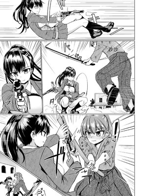 [時浜次郎] 搾精ハーレム大決闘 早撃ちカノジョと夕陽のタピオカ少年 [DL版] [Sakura机翻汉化]_203