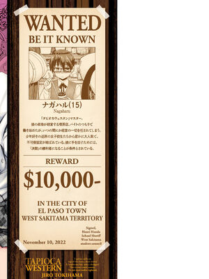 [時浜次郎] 搾精ハーレム大決闘 早撃ちカノジョと夕陽のタピオカ少年 [DL版] [Sakura机翻汉化]_226