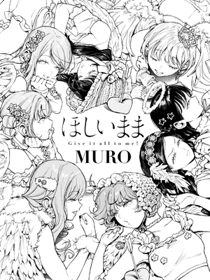 [MURO] ほしいまま [英文] [無修正] [DL版]_002