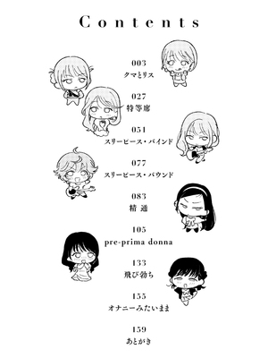 [MURO] ほしいまま [英文] [無修正] [DL版]_003