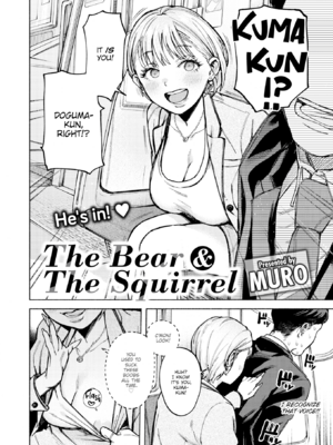 [MURO] ほしいまま [英文] [無修正] [DL版]_005