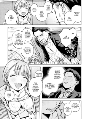 [MURO] ほしいまま [英文] [無修正] [DL版]_014