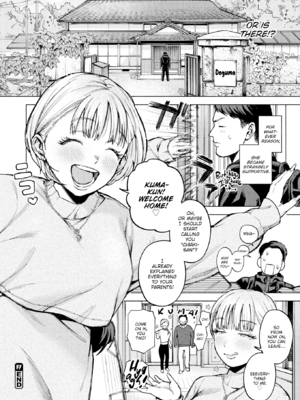 [MURO] ほしいまま [英文] [無修正] [DL版]_027